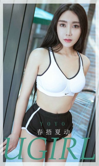 儿子的女朋友5